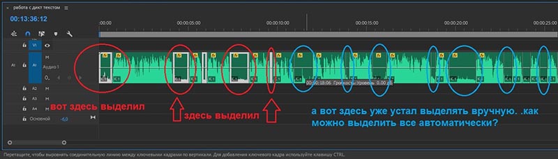 AutoIT & Adobe Premiere Pro CC 2019