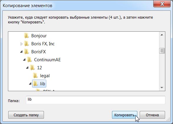 Boris Continuum Complete 2019 v12.0.2.4069 for Adobe