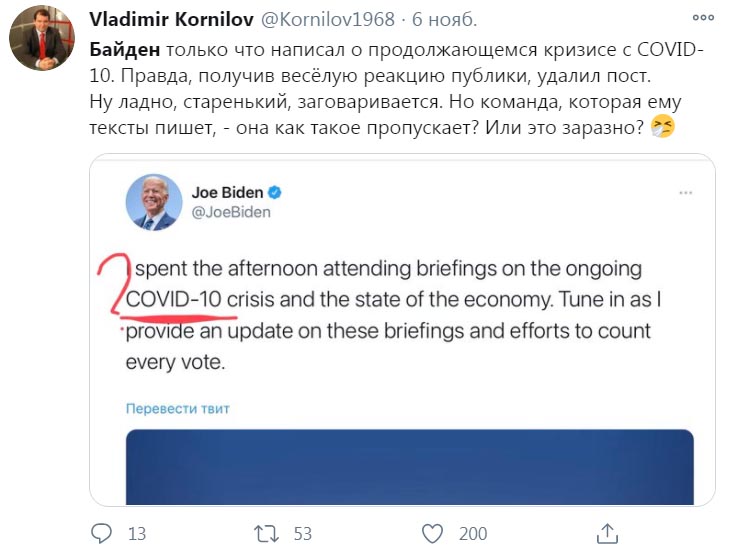 Joe Biden