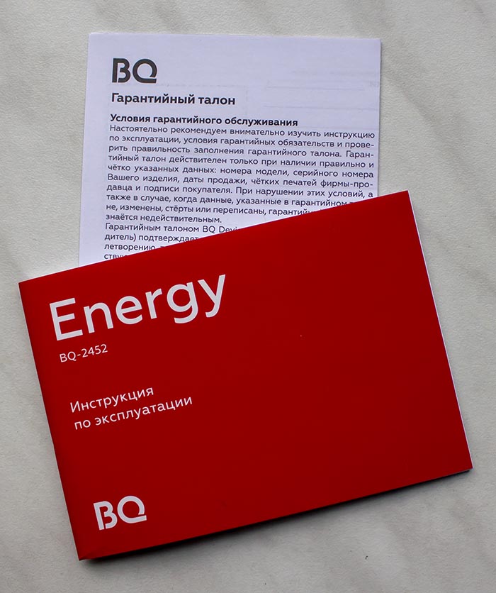   BQ 2452 Energy