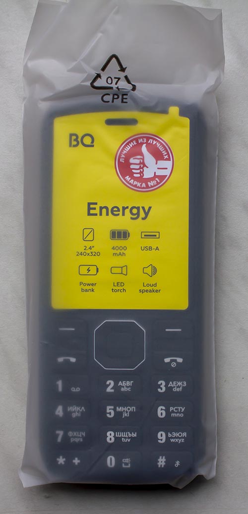   BQ 2452 Energy