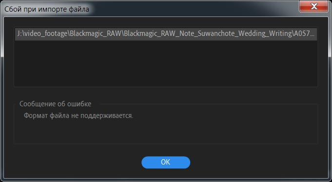 Autokroma BRAW Studio 1.5.2