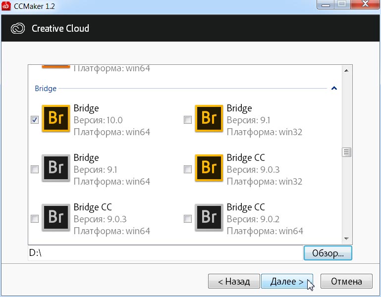 Adobe Bridge CC 2020