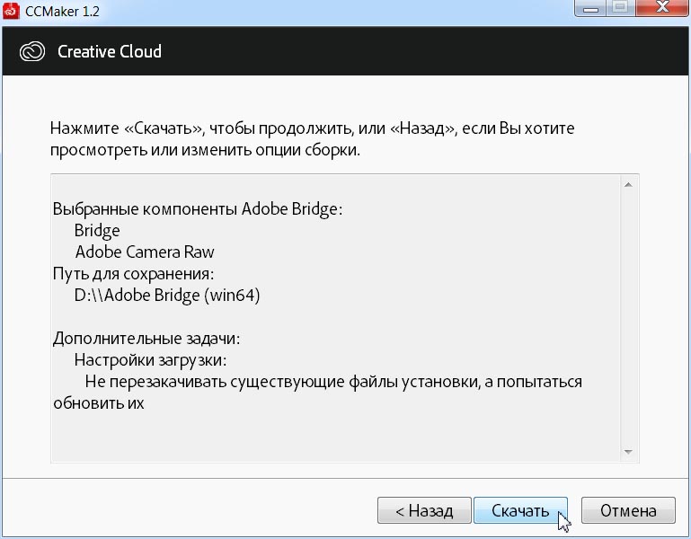 Adobe Bridge 2021 v11.0.0.83 (x64) Pre-Activated Application Full Version