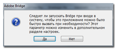 Adobe Bridge CS5