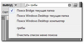 Adobe Bridge CS5