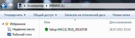 Brinno MAC 100