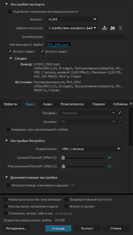 Intel Iris Pro Graphics 6200