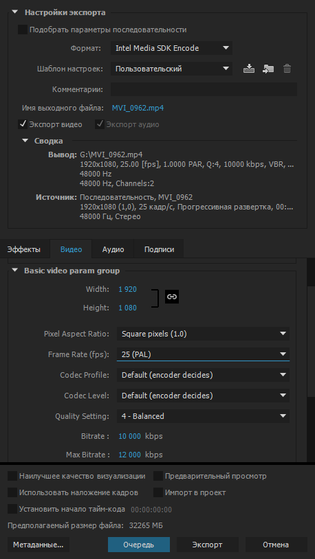 Intel Iris Pro Graphics 6200