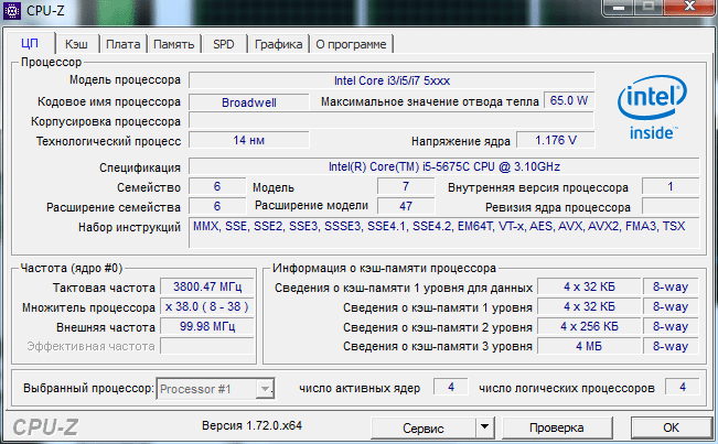 Intel Iris Pro Graphics 6200