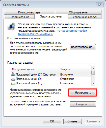 Оптимизация Windows под SSD