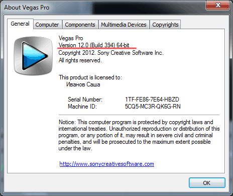 SONY Vegas Pro 12