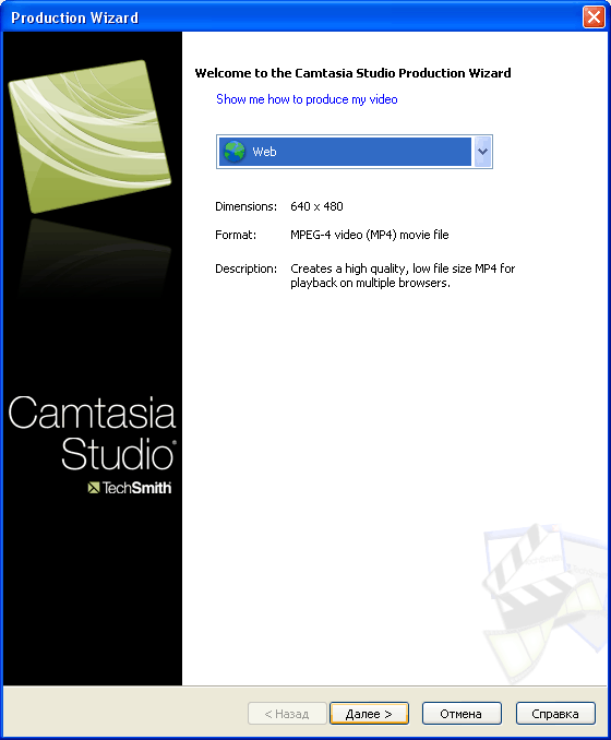 Camtasia Studio 6