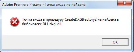 CreateDXGIFactory2