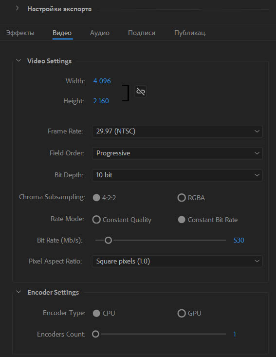 Cinegy Adobe CC 2018 Accelerator Plugin