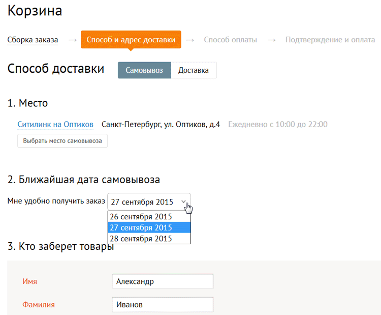 Ситилинк Интернет Магазин Спб Колпино Каталог Товаров