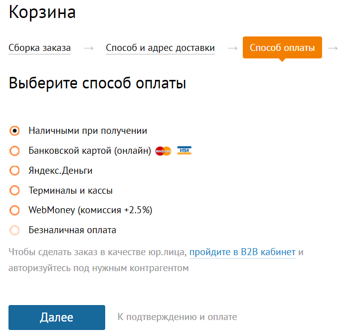 Ситилинк Интернет Магазин Спб На Оптиков