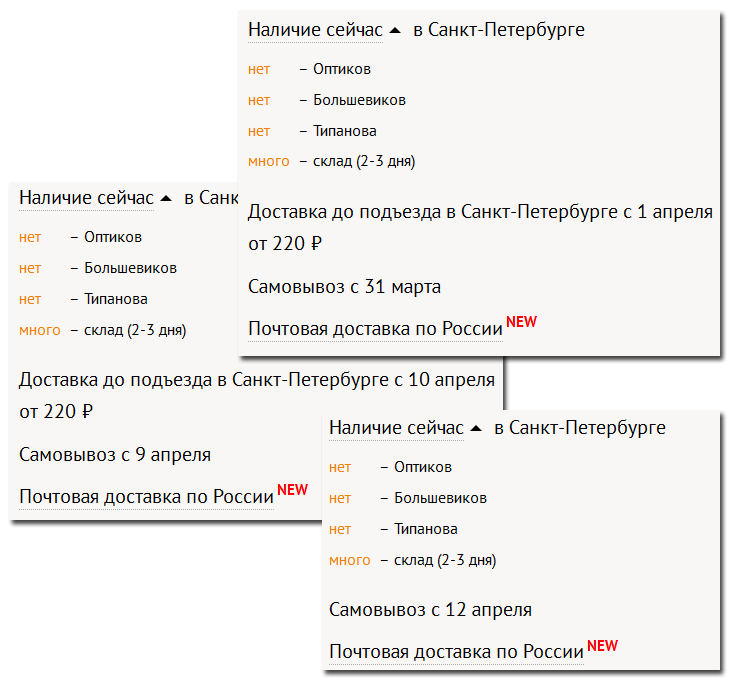 Ситилинк Интернет Магазин Спб На Большевиков Каталог