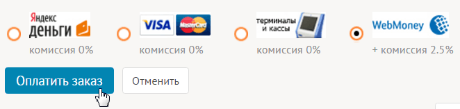  webmoney  