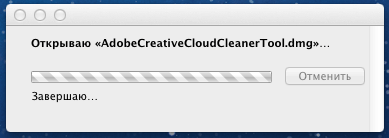 Adobe Creative Cloud Cleaner Tool