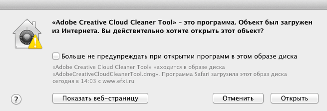 Adobe Creative Cloud Cleaner Tool