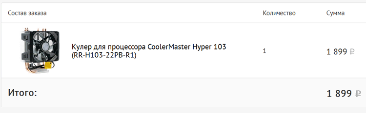 Cooler Master Hyper 103 PWM (RR-H103-22PB-R1)