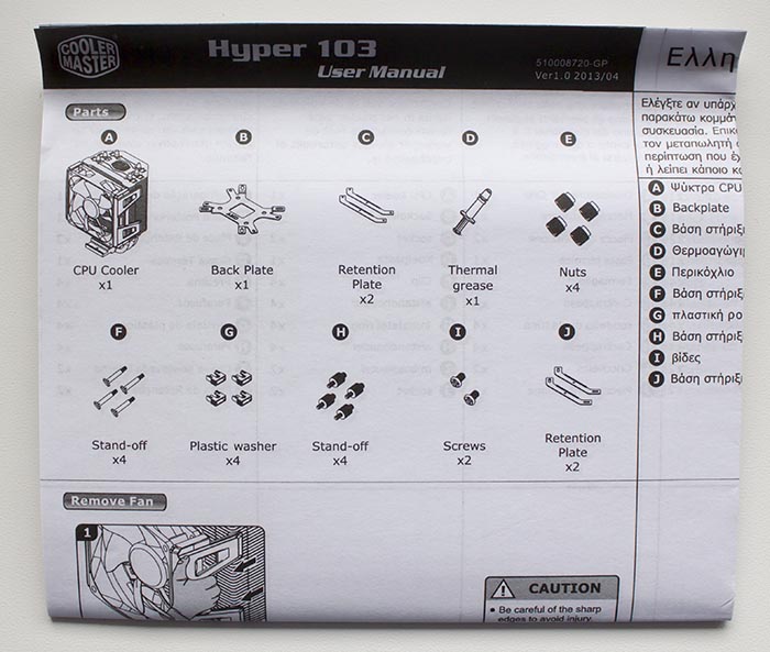 Cooler Master Hyper 103 PWM (RR-H103-22PB-R1)