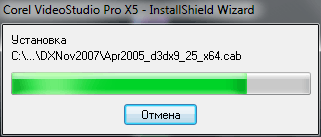 Corel VideoStudio Pro X5