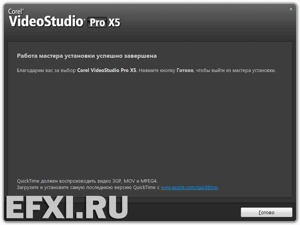 Corel VideoStudio Pro X5