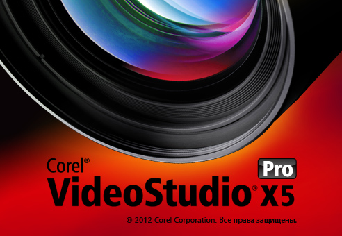 Corel VideoStudio Pro X5