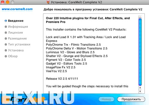 CoreMelt Complete v2.5 Plug-ins