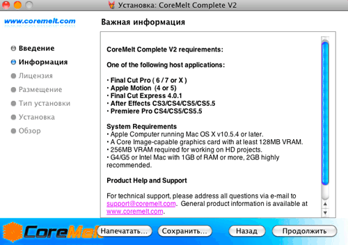 Coremelt Complete V2 Mac Torrent