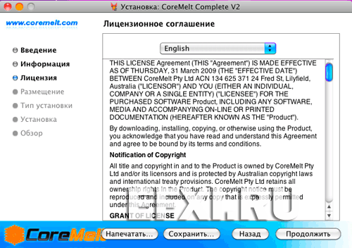 coremelt complete v2 mac torrent