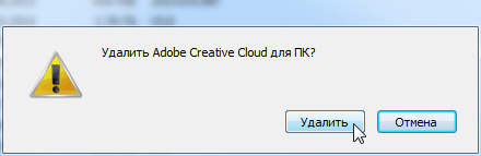 Adobe Creative Cloud