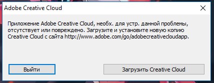 Adobe Creative Cloud