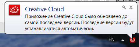 Adobe Creative Cloud