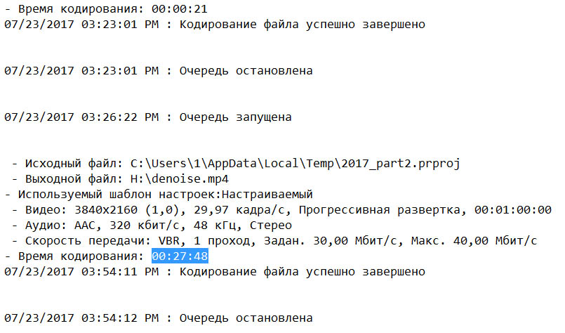 RE:Vision Effects DE:Noise v3.1.6