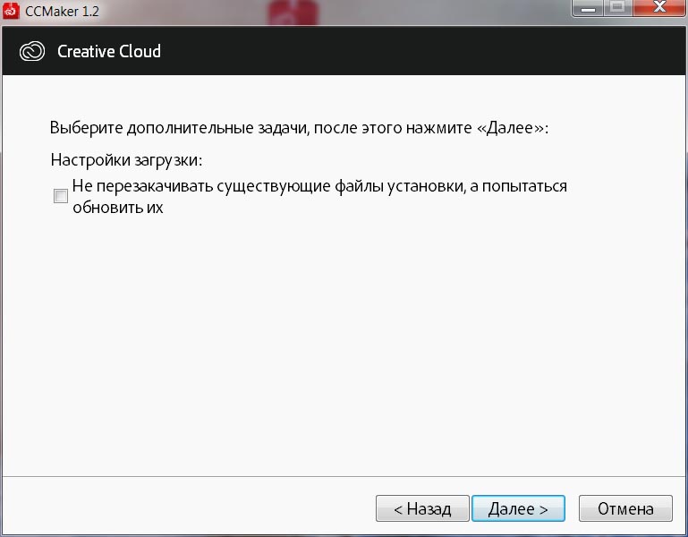Adobe Dimension CC 2020