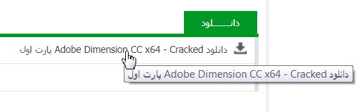 Adobe Dimension CC 2020 v3.0.0.1082 With Crack [Latest]