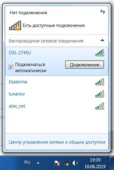 D-LINK DSL-2740U/RA