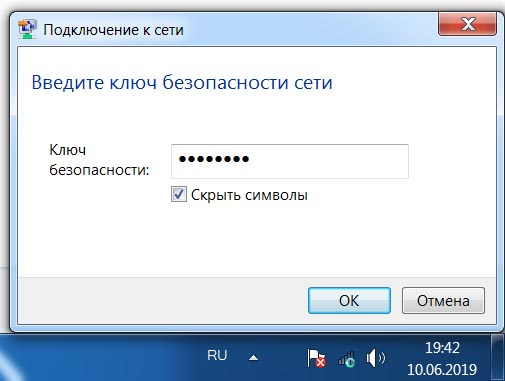 D-LINK DSL-2740U/RA