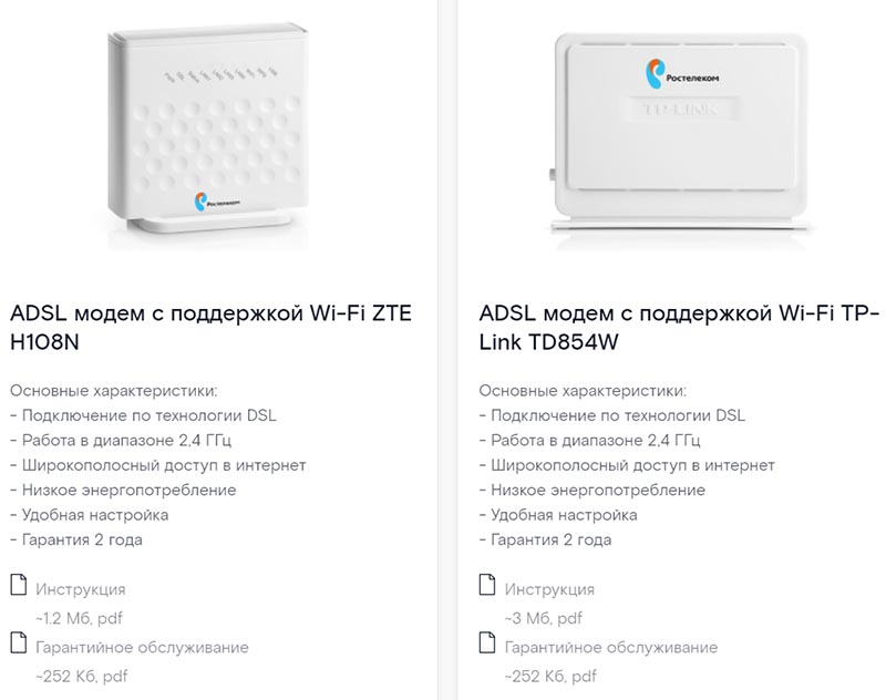 D-LINK DSL-2740U/RA