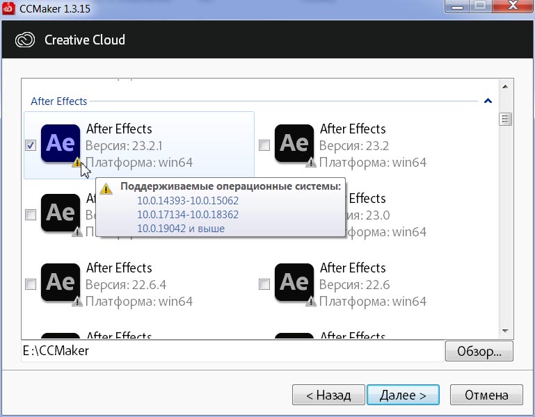 Adobe After Effects 2023