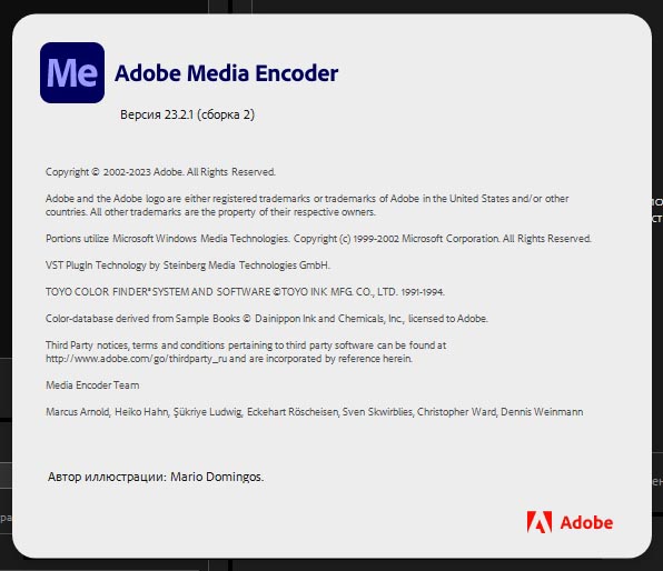 Adobe Media Encoder 2023 (v23.2)