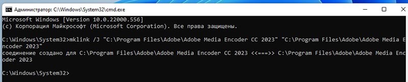 Adobe Media Encoder 2023 (v23.2)