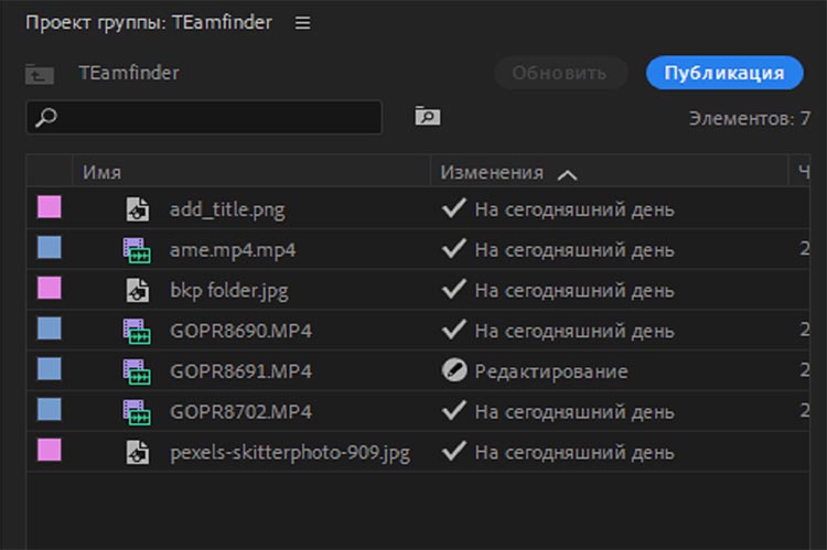 Adobe Premiere Pro 2023