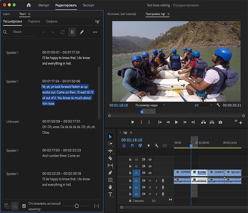 Adobe Premiere Pro 2023