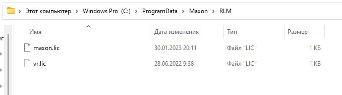 Red Giant VFX 2023