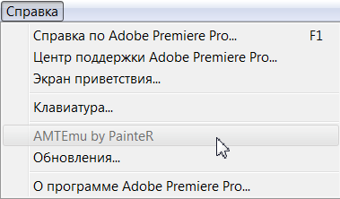 Adobe Creative Cloud 2017