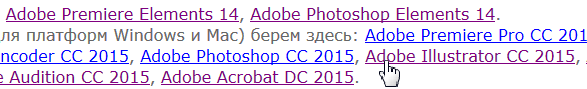 Adobe CC 2015